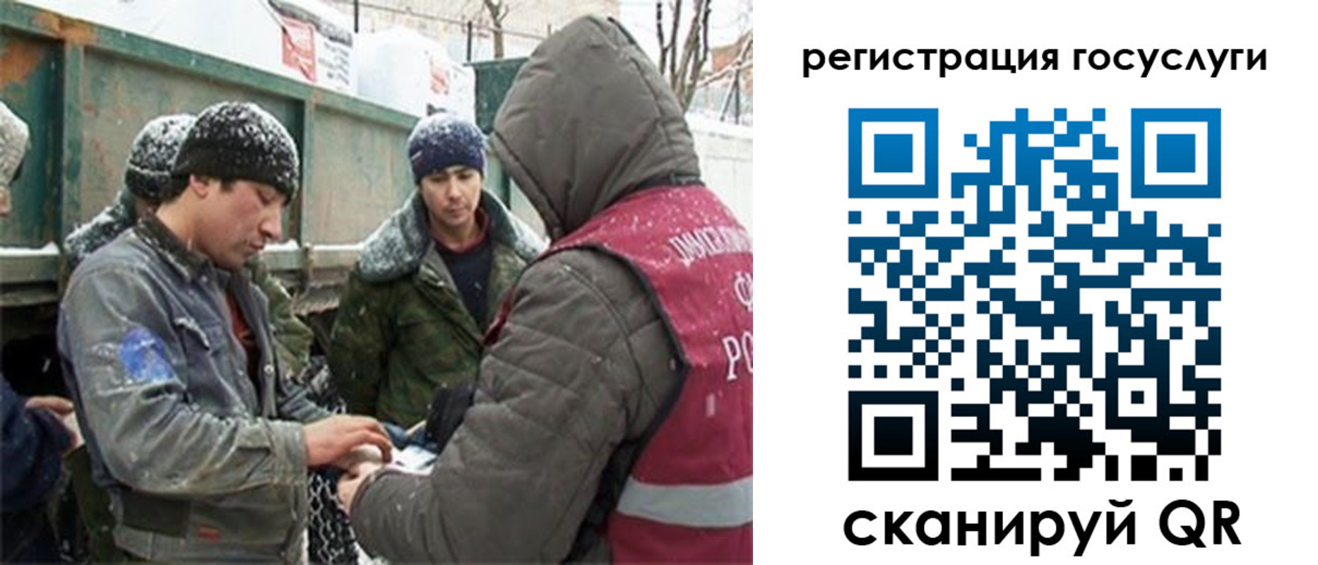регистрация для дет. сада в Асбесте