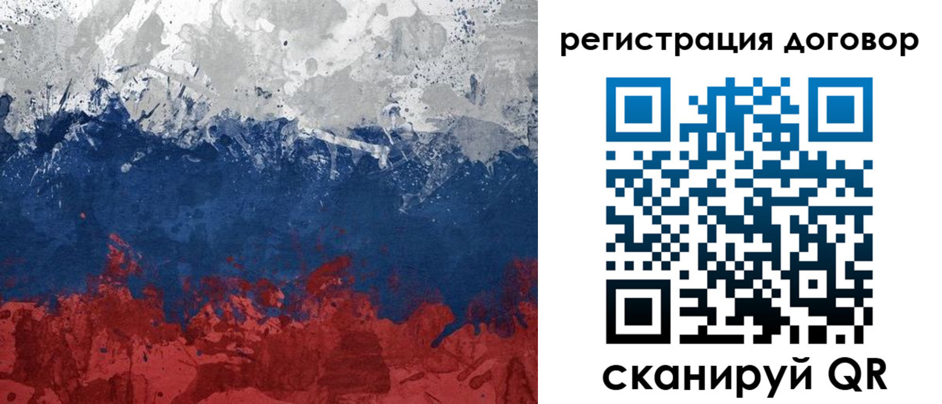 купить прописку в Асбесте