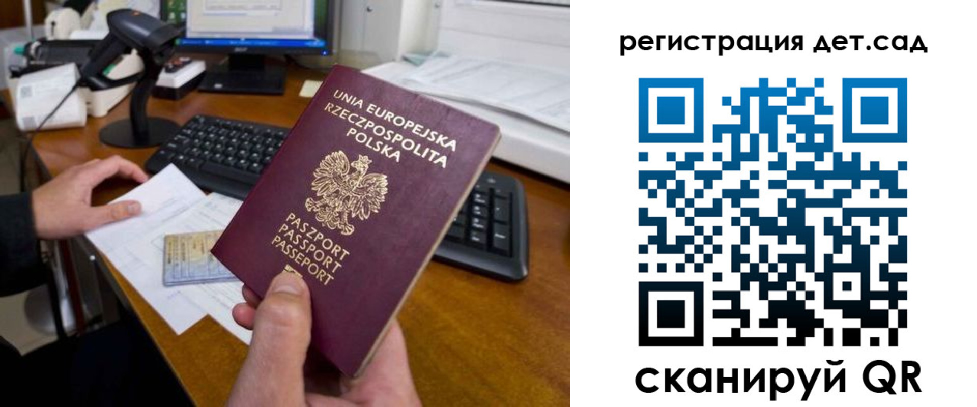 временная регистрация законно в Асбесте